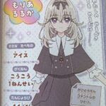 レス8番の画像1