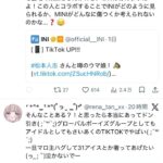 レス1番の画像11