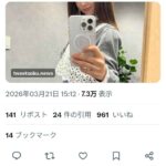 レス2番の画像1