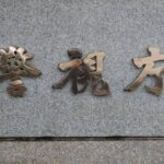 レス5番のリンク先のサムネイル画像