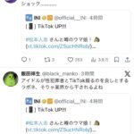 レス14番の画像5