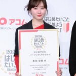 レス23番の画像1