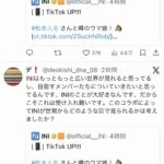 レス14番の画像3