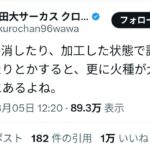 レス1番の画像3