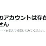レス1番のリンク先のサムネイル画像