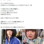 レス1番の画像3