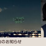 レス23番の画像1