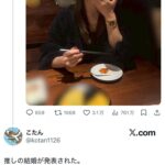 レス41番の画像2