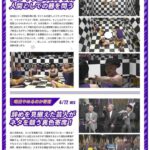 レス1番の画像2