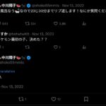 レス1番の画像3