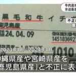 レス1番の画像3