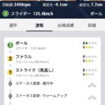 レス95番の画像1