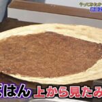 レス1番の画像2