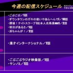 レス7番の画像1