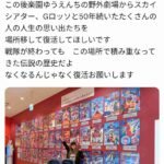 レス1番の画像1