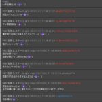 レス83番の画像2