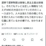 レス4番の画像1