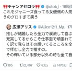 レス1番の画像2