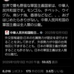 レス3番の画像1