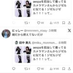 レス1番の画像3