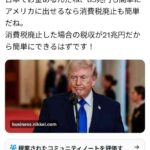 レス2番の画像2