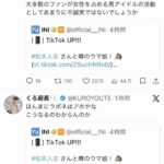 レス14番の画像1