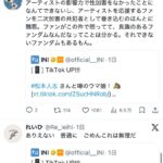 レス1番の画像8