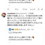 レス7番の画像4