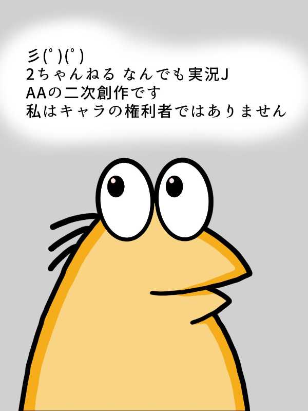 記事サムネイル