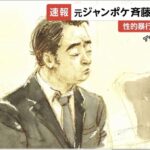 レス1番の画像4