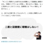 レス1番の画像3