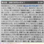 レス53番の画像1