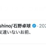 レス42番の画像1