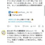 レス1番の画像3