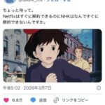 レス22番の画像1