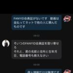 レス1番の画像2