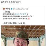 レス1番の画像1