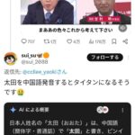 レス7番の画像2