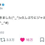 レス1番の画像1