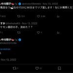 レス1番の画像3