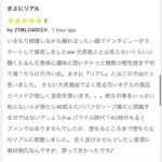 レス78番の画像2