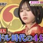 レス1番の画像2