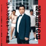 レス31番の画像1