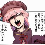 レス257番の画像1