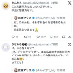 レス2番の画像6