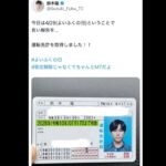 レス1番の画像1