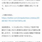 レス1番の画像3