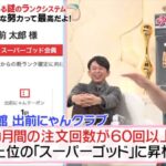 レス1番の画像1