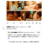 レス2番の画像2