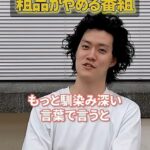 レス35番の画像6